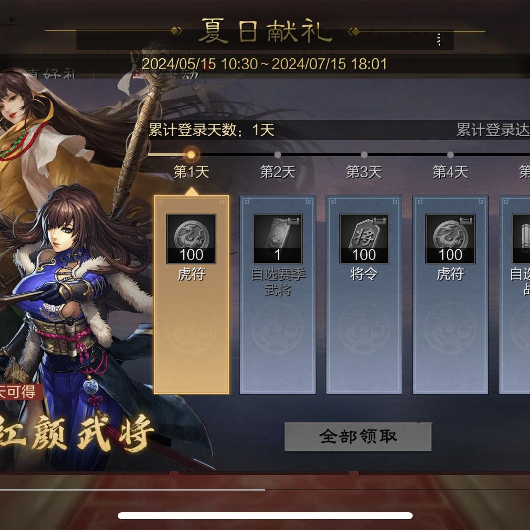 吃了吗你好