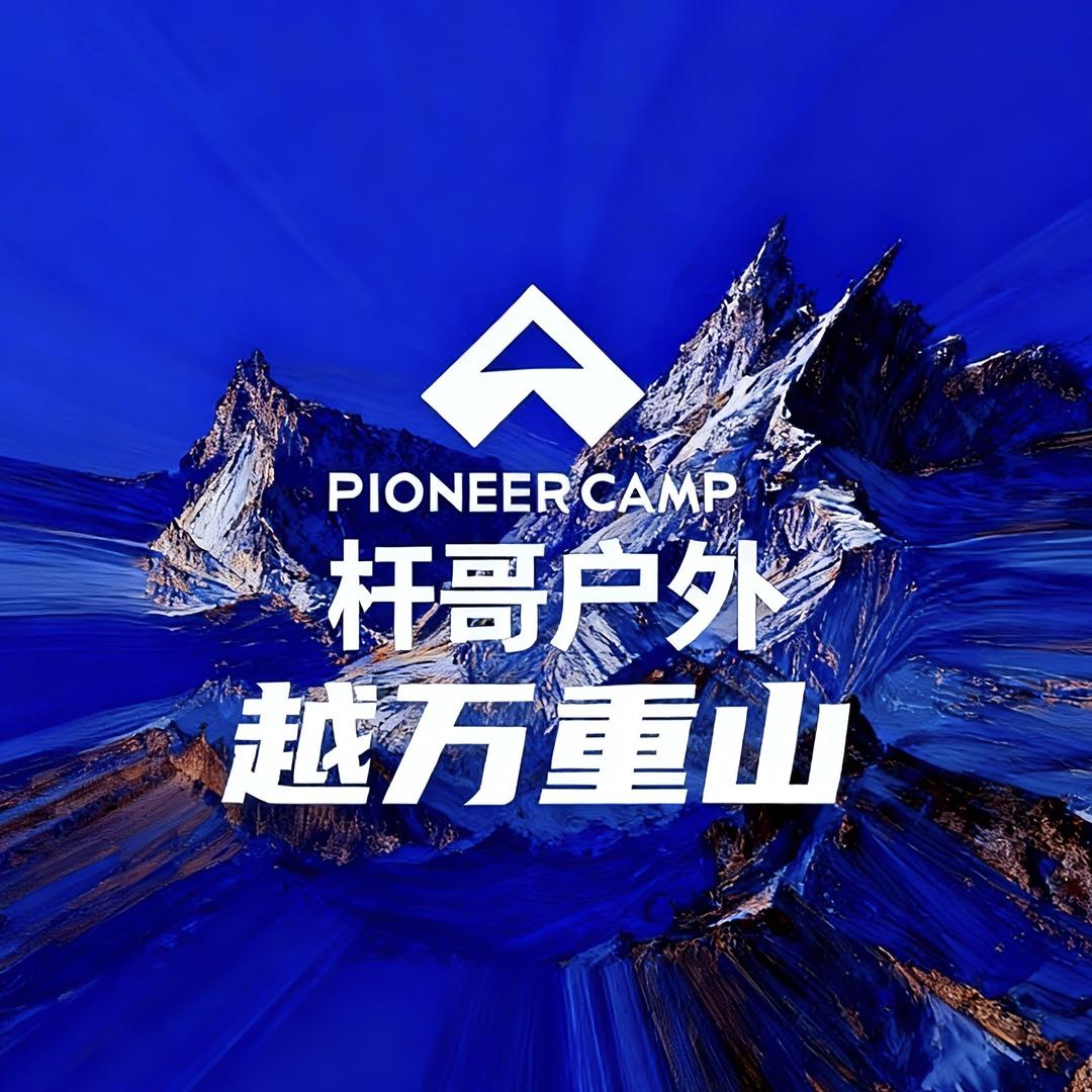 辰辰（全能领队）