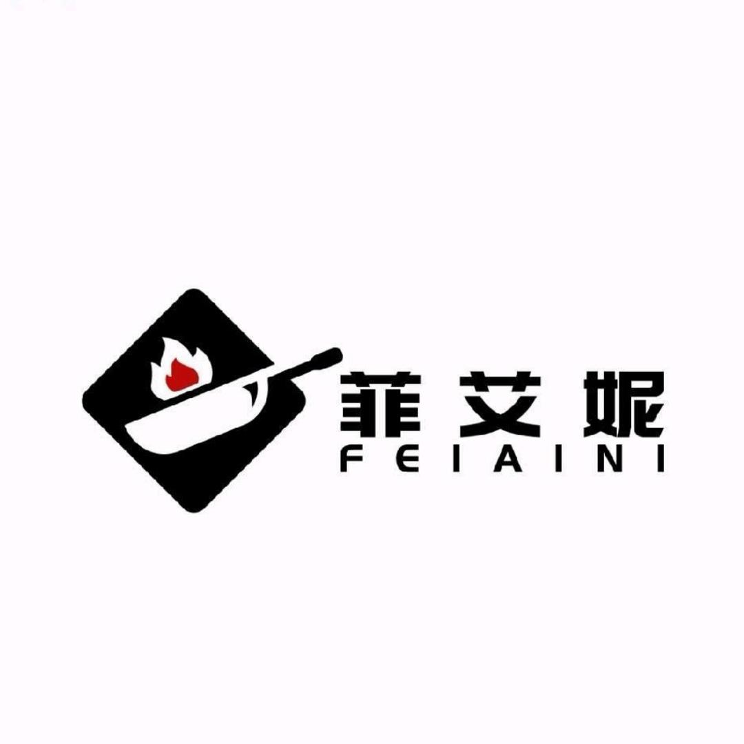 菲艾妮永康烹饪用具专卖店