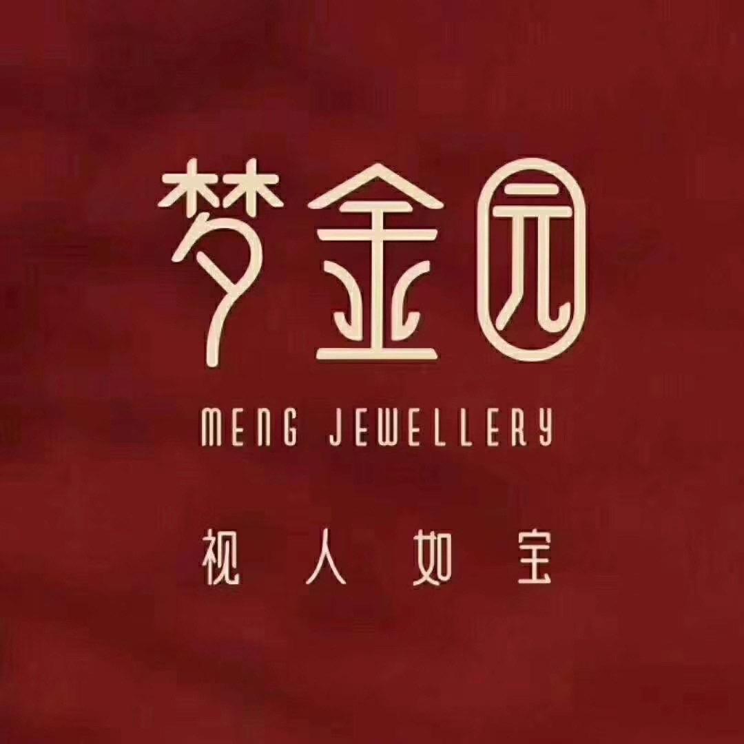 余生安好（德安县万象梦金园店）
