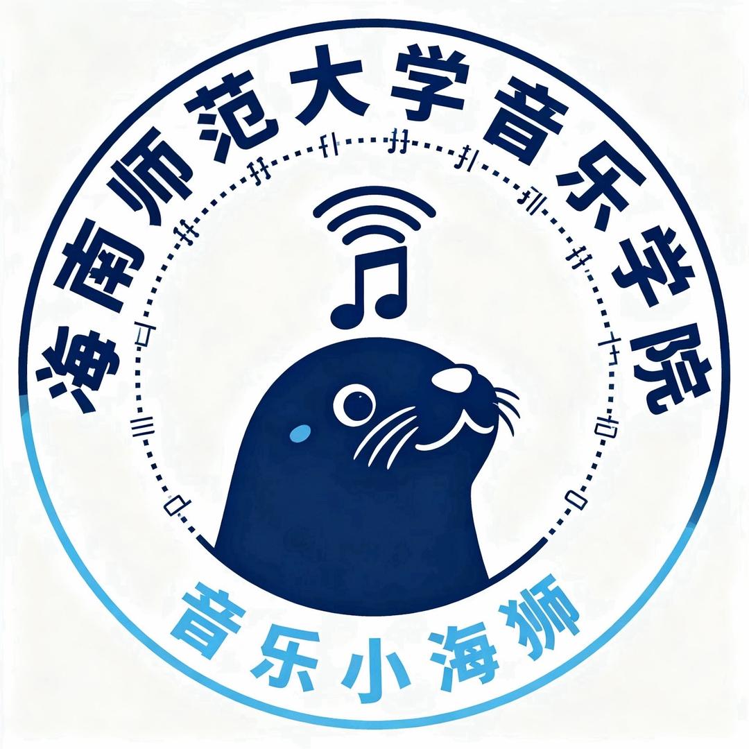 音乐小海狮