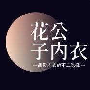 内衣阁