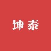 北京坤泰恒祥商贸有限公司企业店