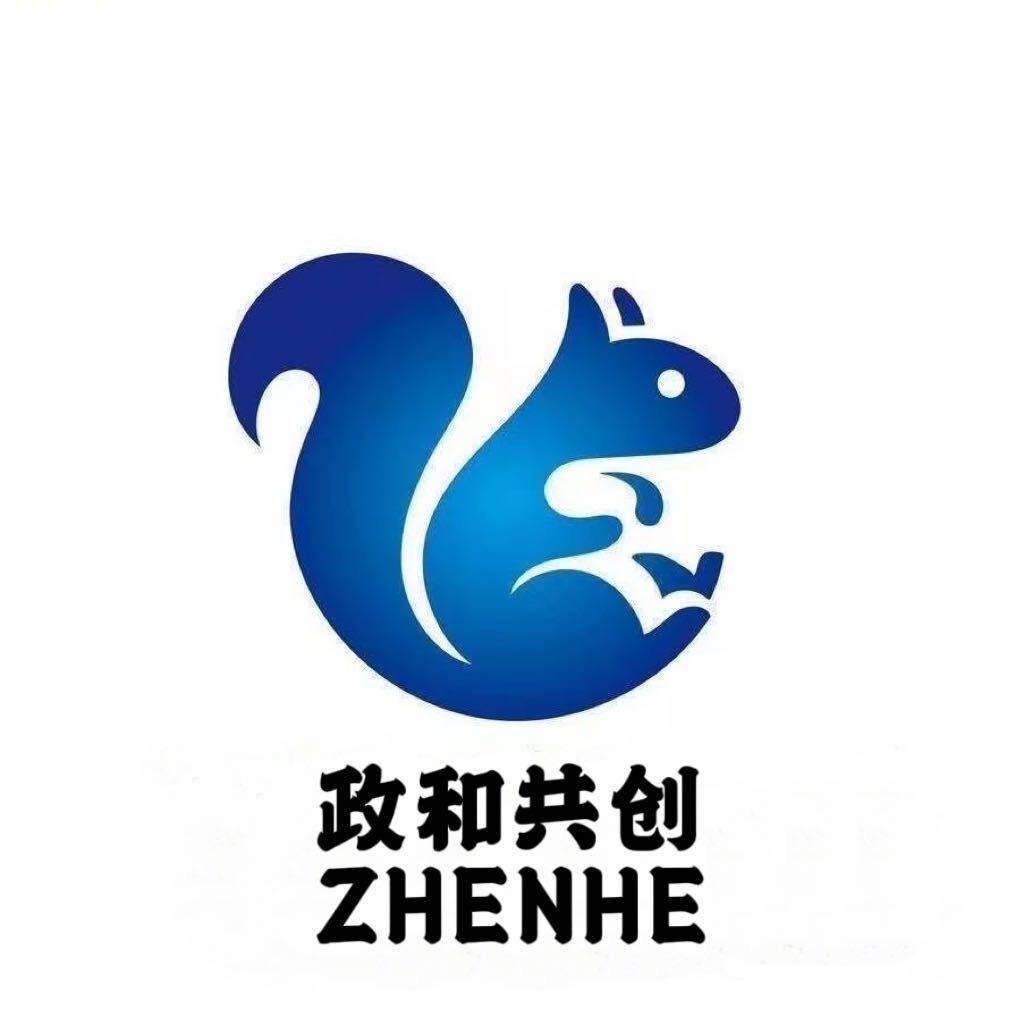 政和
