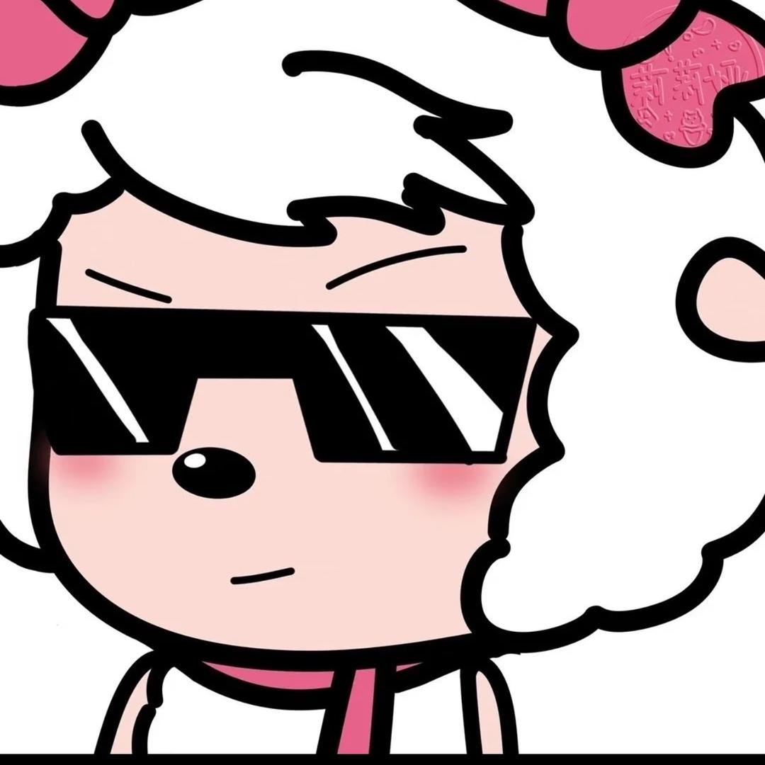 美羊羊羊🐑