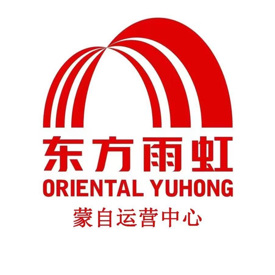 蒙自润元商贸雨虹运营中心