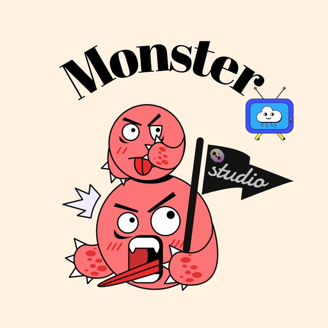 Monster怪兽工作室