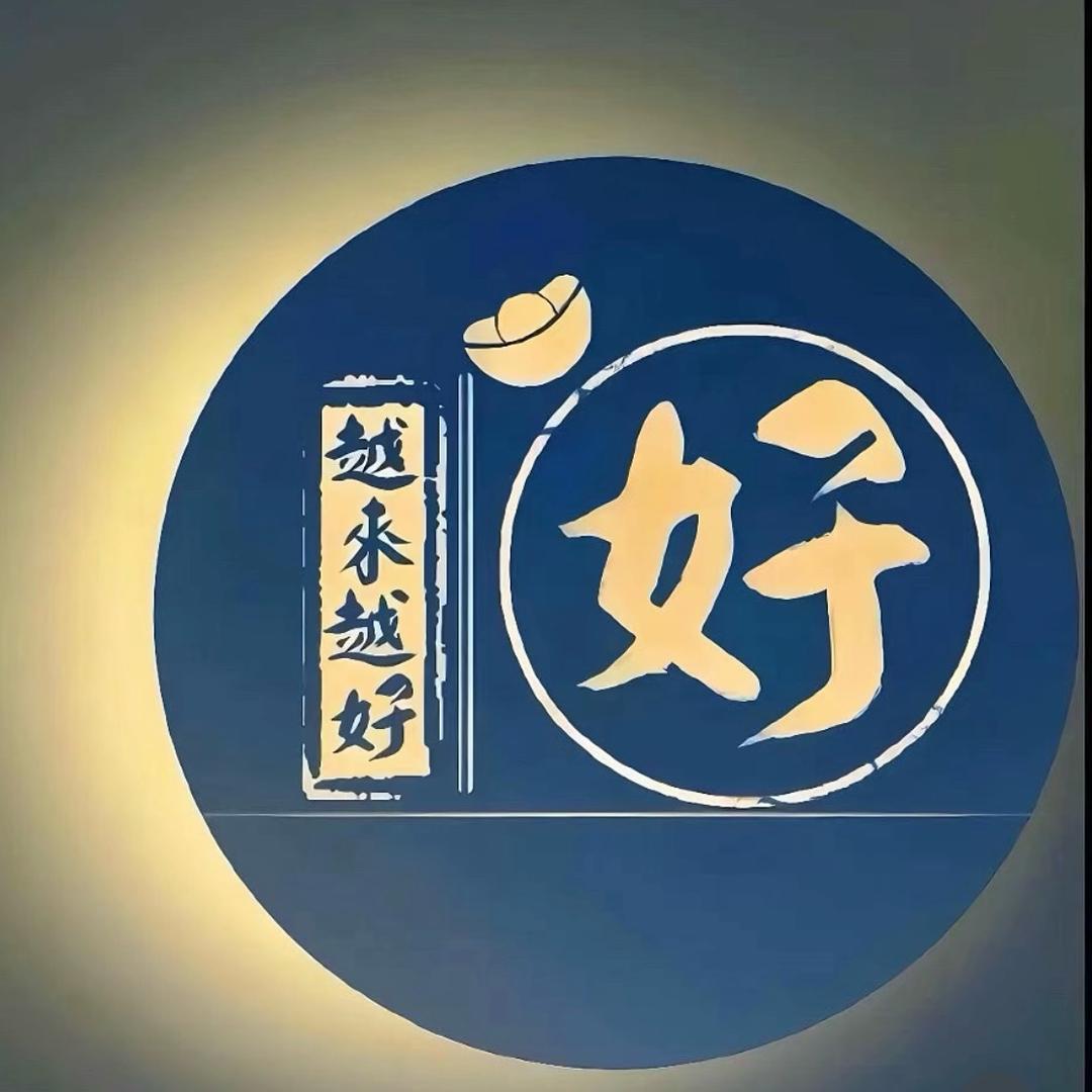 和平精英😎宸禾