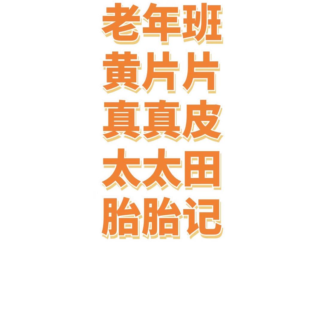 倩倩