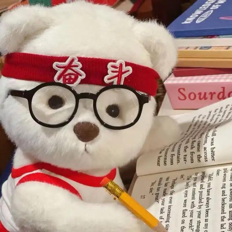奋斗、啊$奋斗¥