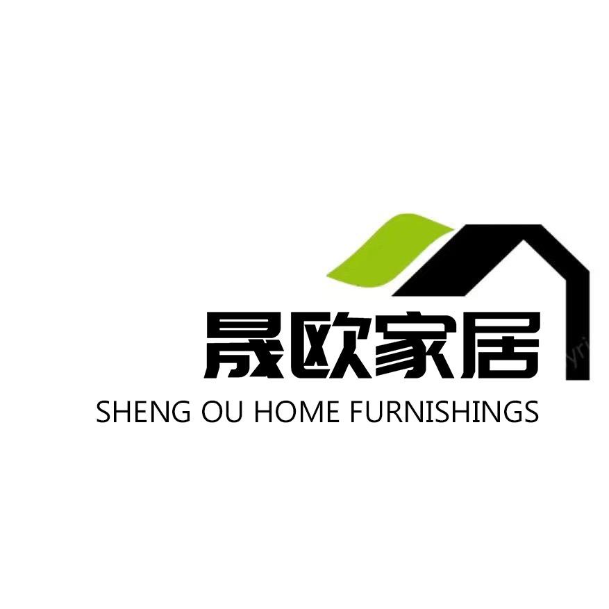 晟欧家居工厂店