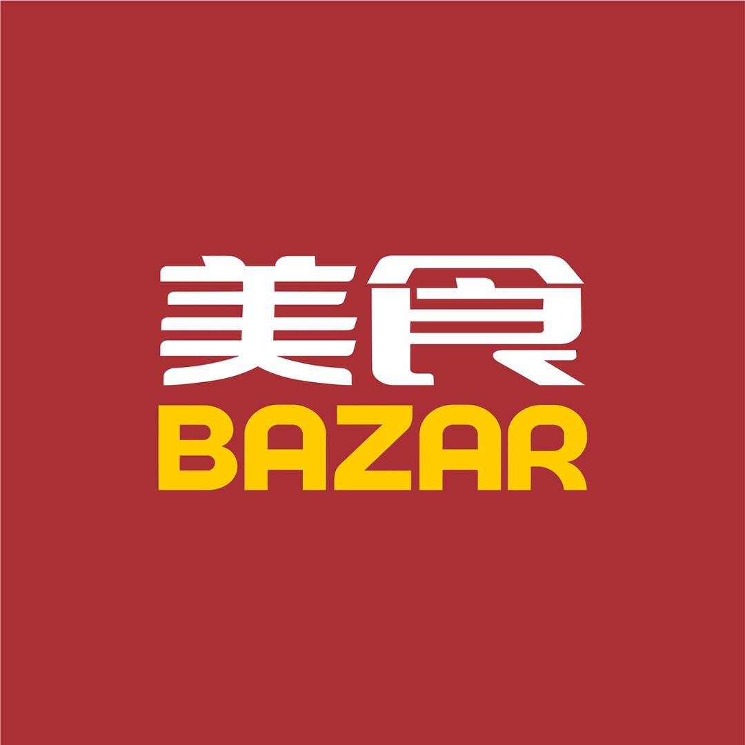 美食巴扎