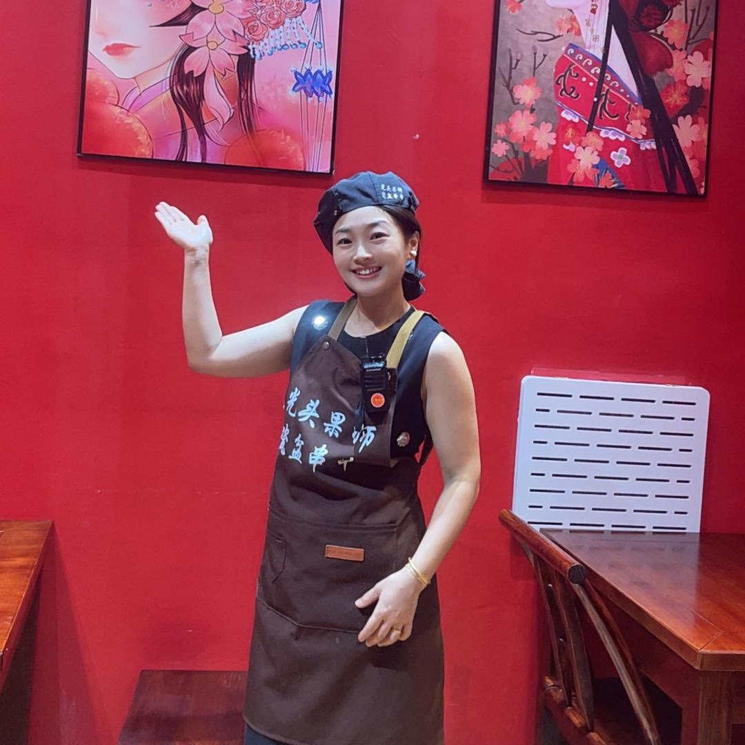 光头果师·瓷盆串串