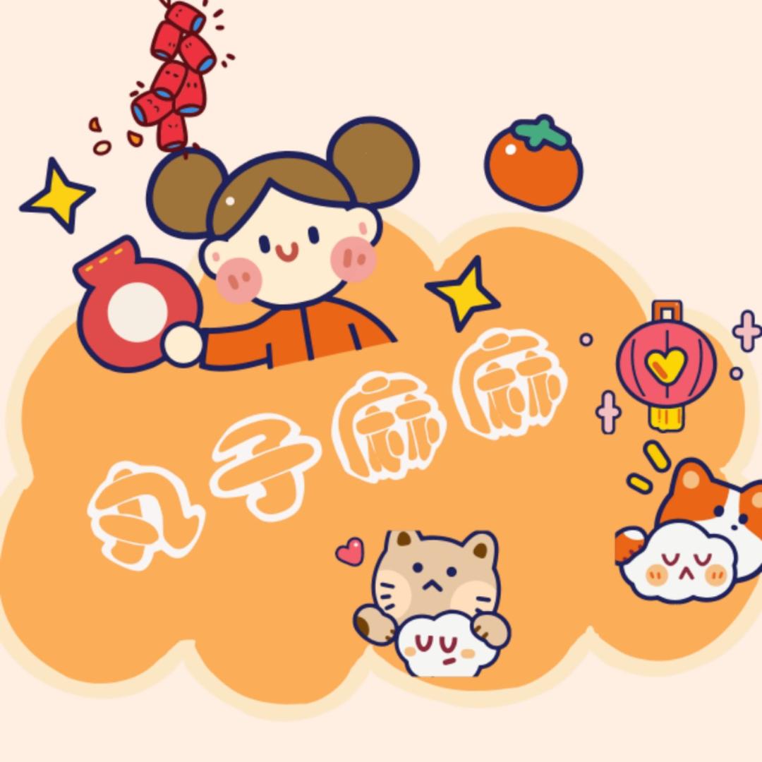 盟石丸子妈妈活石玩具