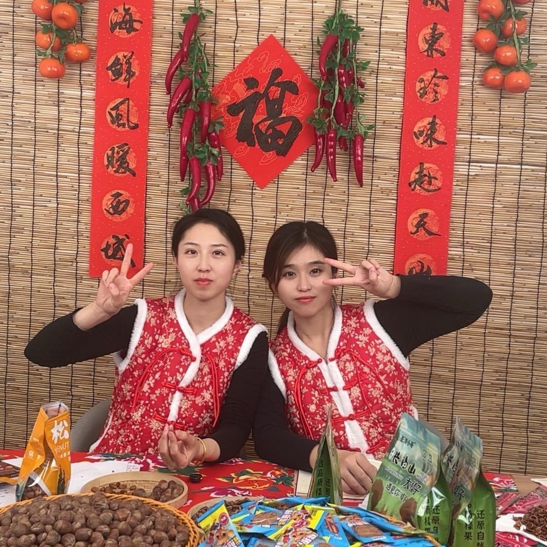 东北特产《新疆包邮》