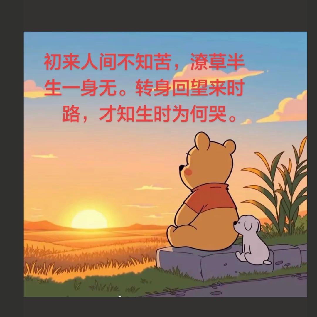 .^་༺未知༻་^.