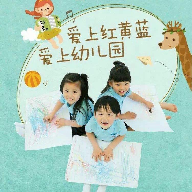 兰陵弘德幼儿园
