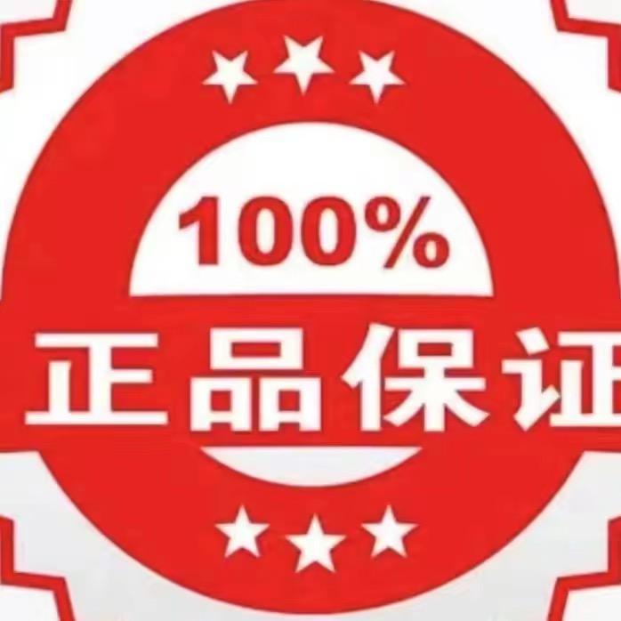 涵宝甄选
