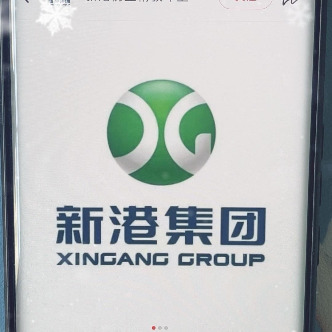 新港仿生精板团团