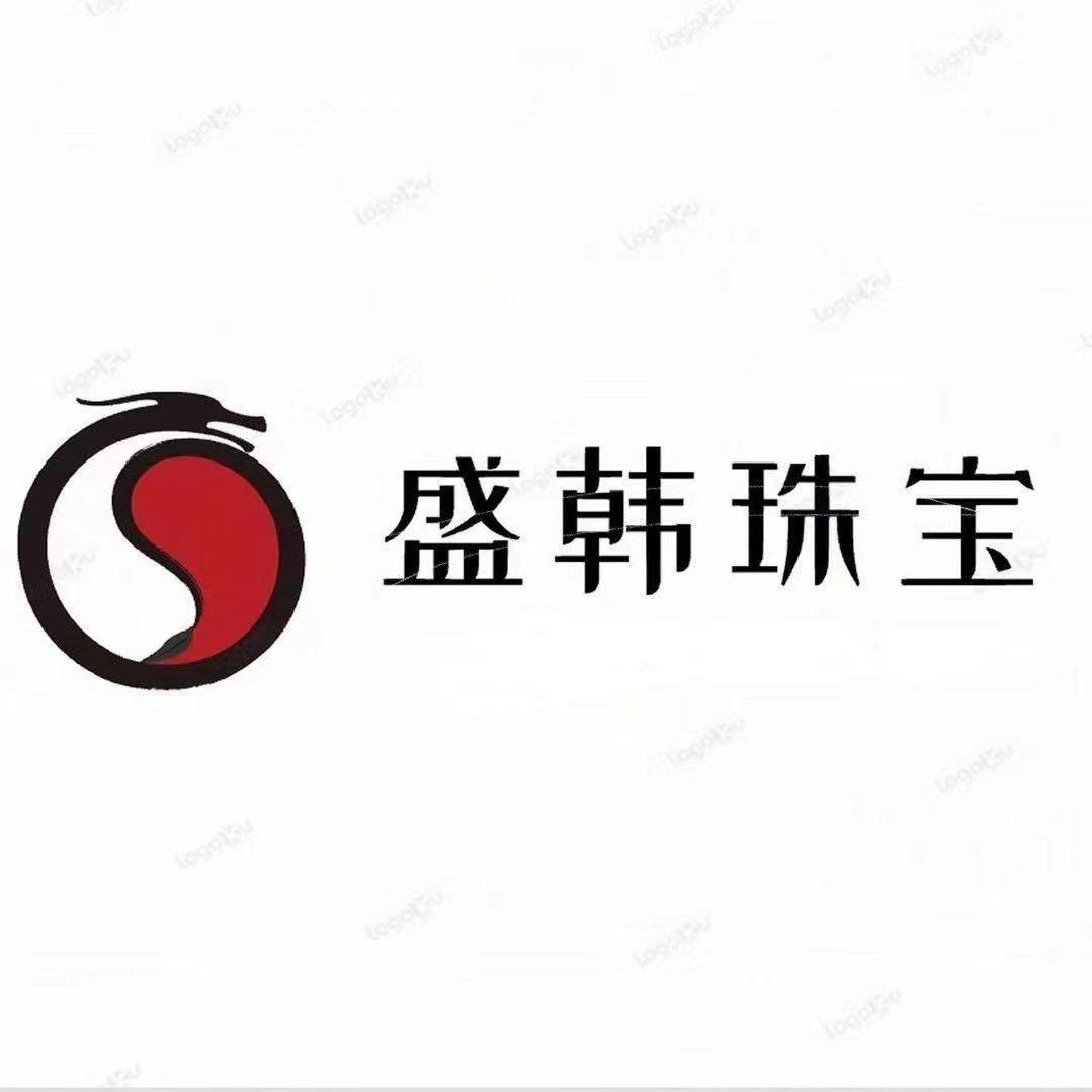 盛韩珠宝