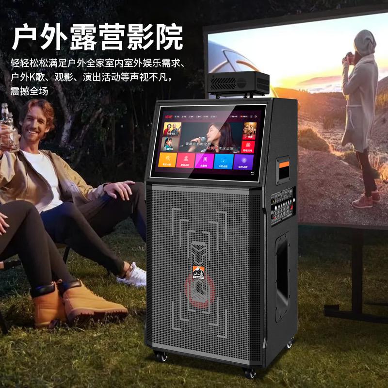 山凌音响源头工厂投影音响