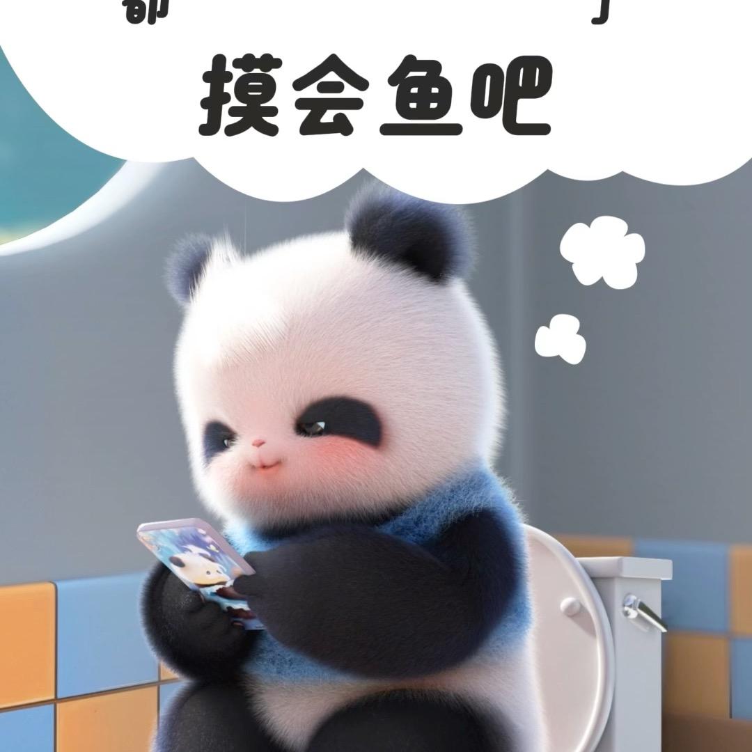 春夏秋冬