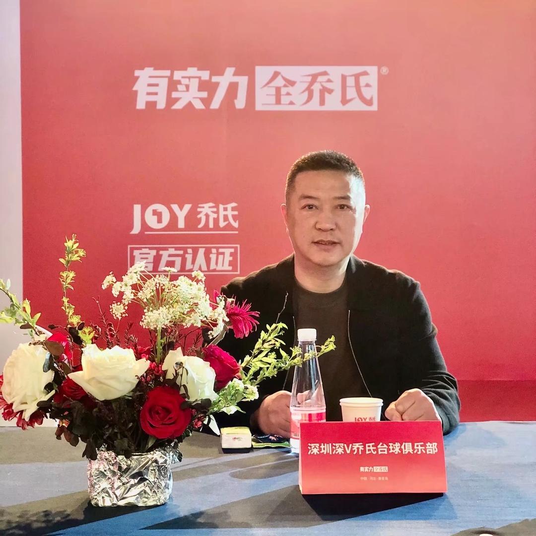 传琦桌球器材