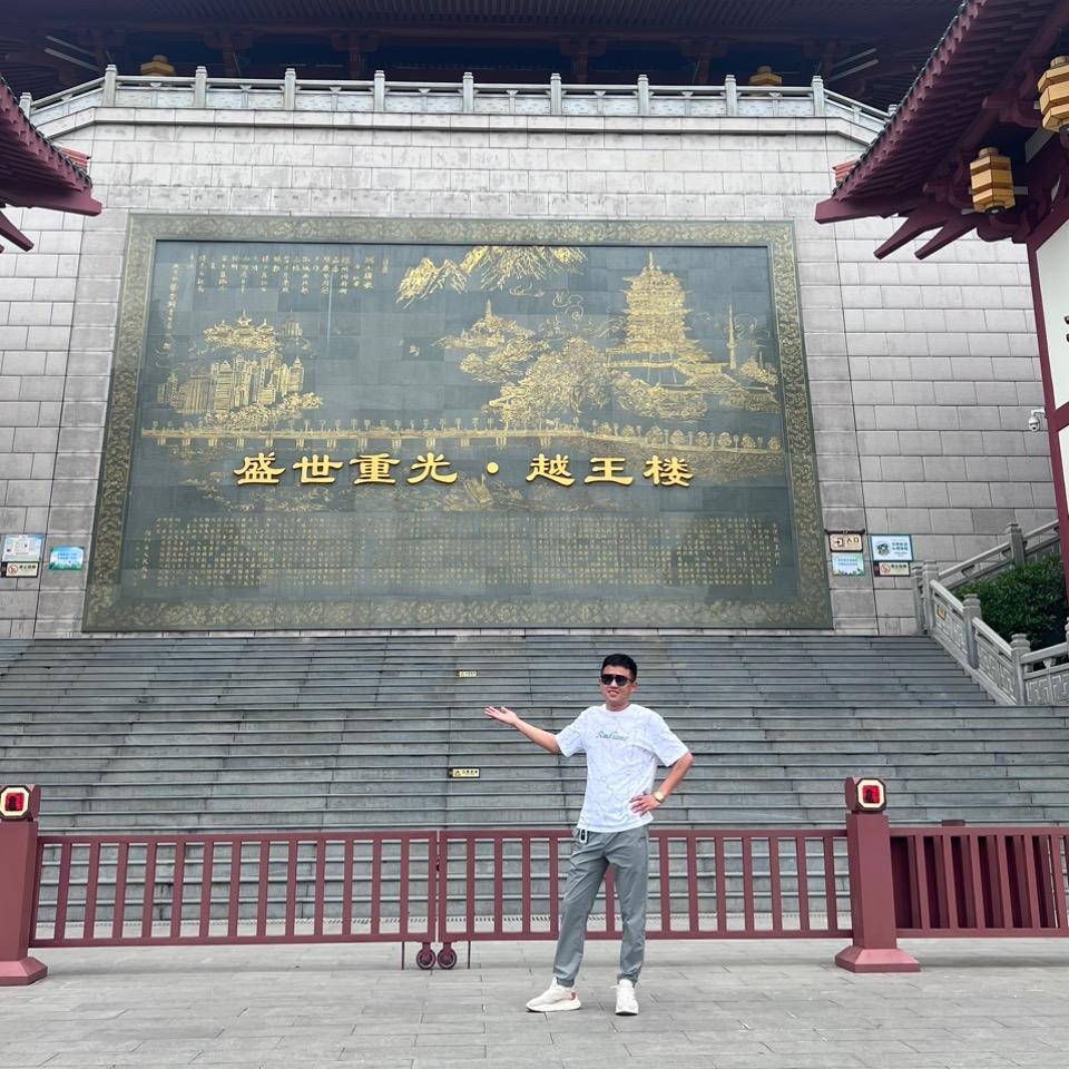 男人、永不言败