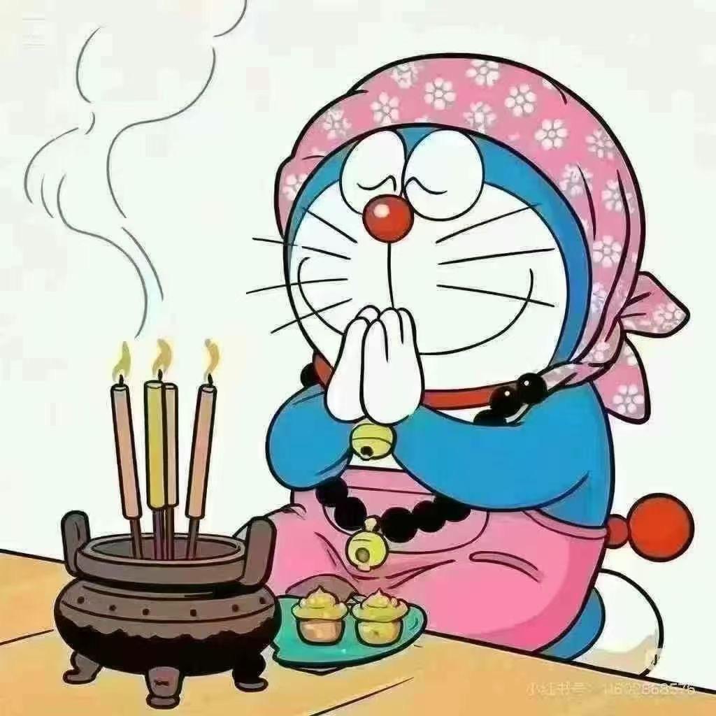 @细妹