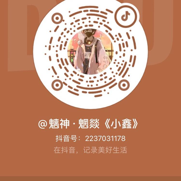 小宸（超自然）