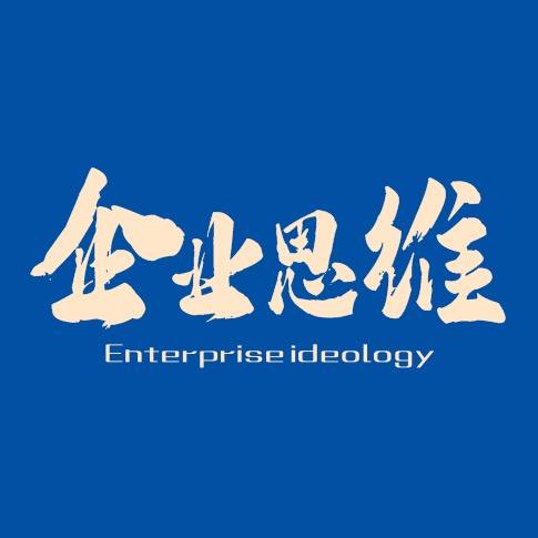星鹿说商业