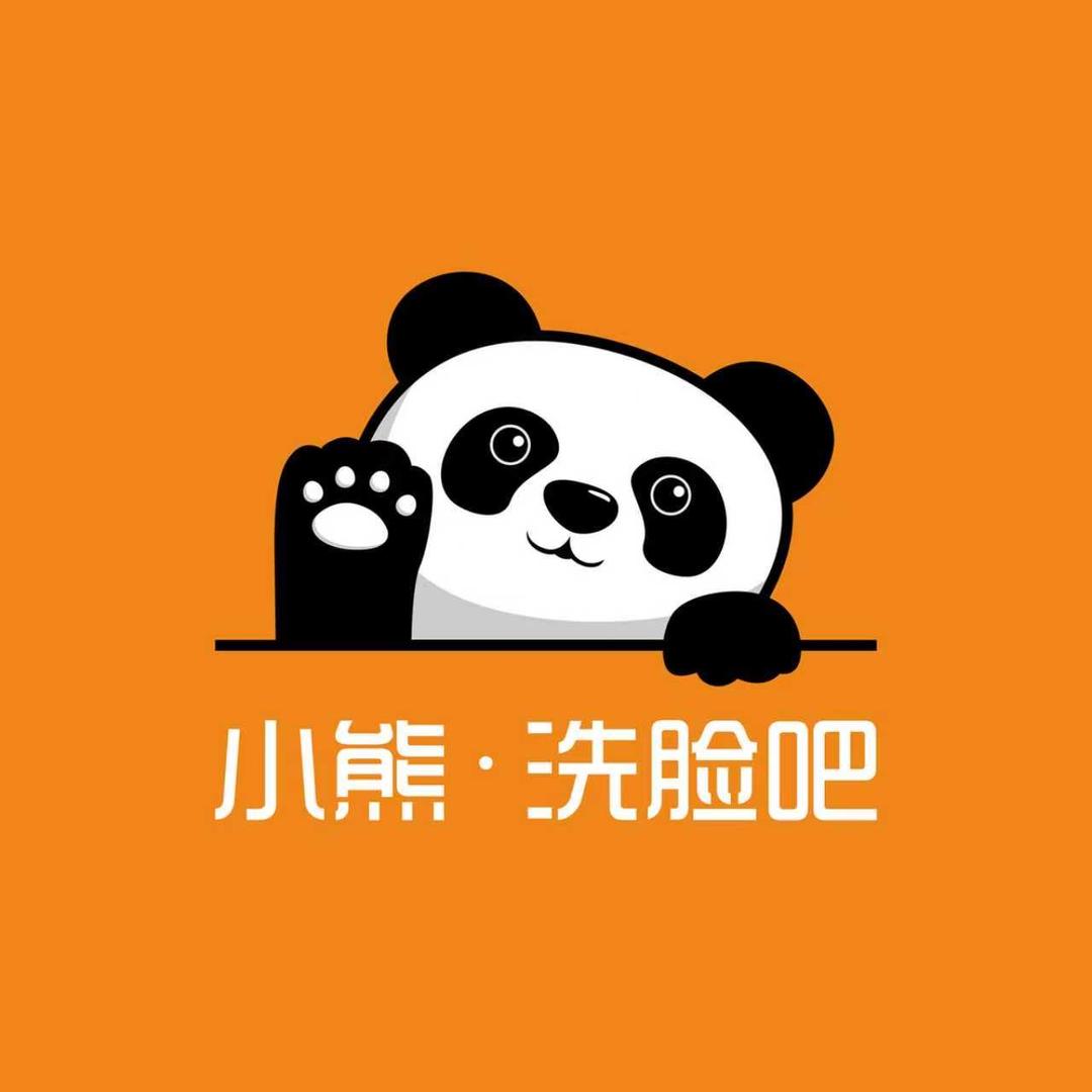 小熊洗脸吧（大润发店）