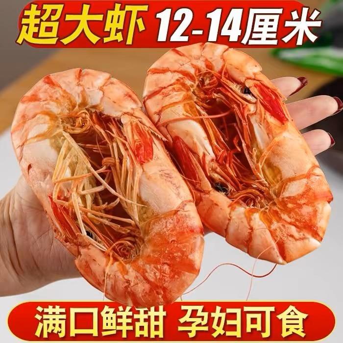 水产干货批发