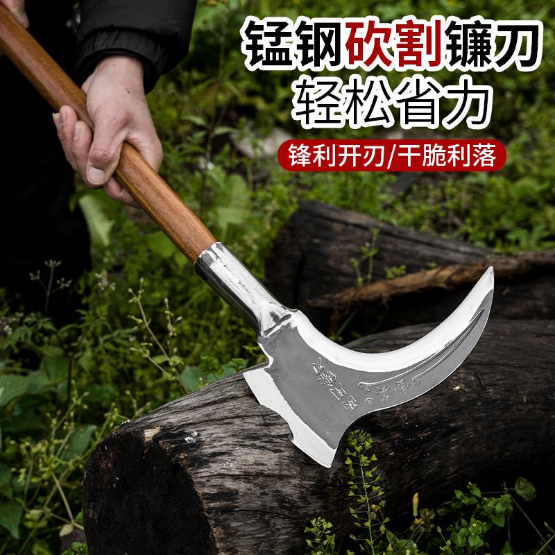 禾木农用工具