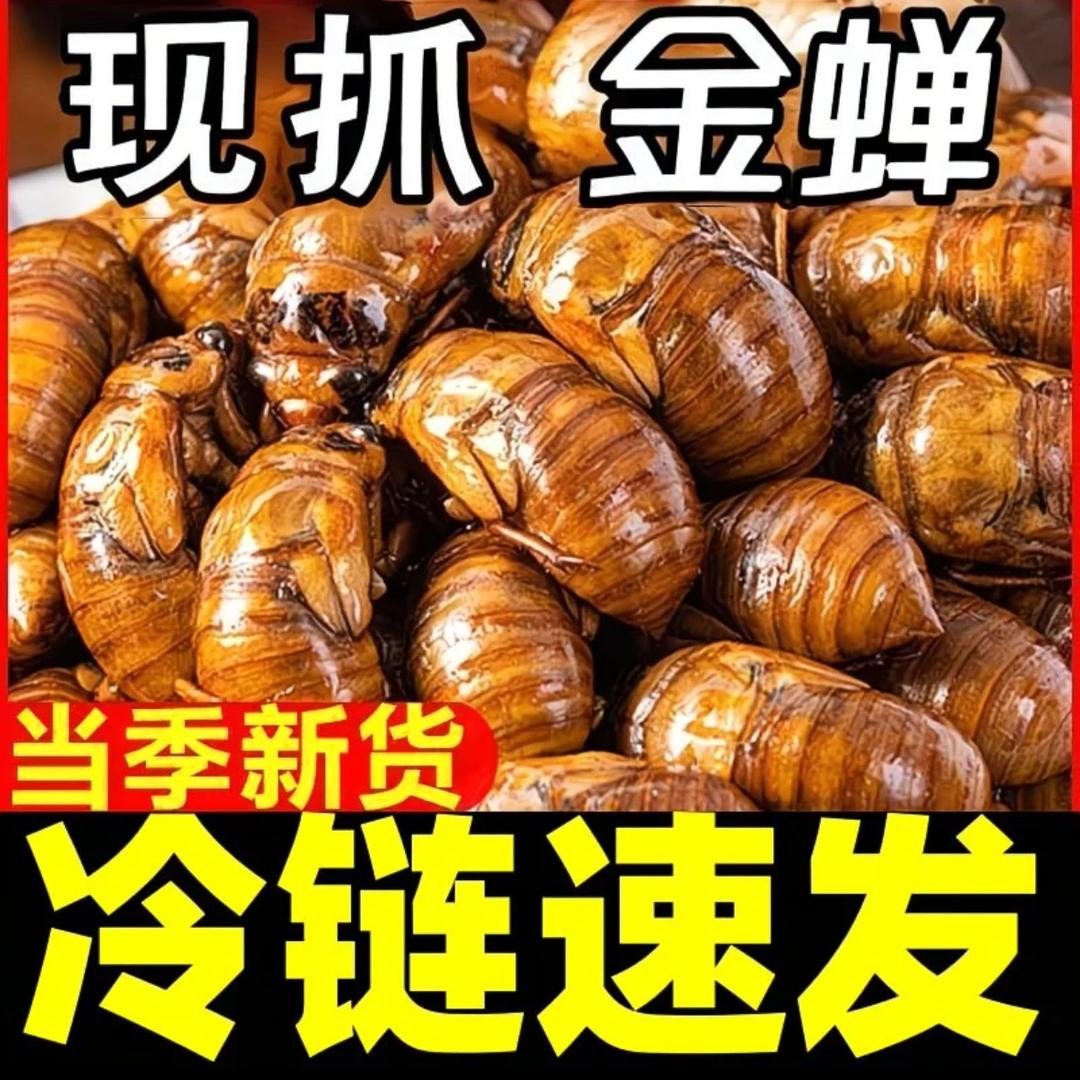 鲜速达生鲜店甄选