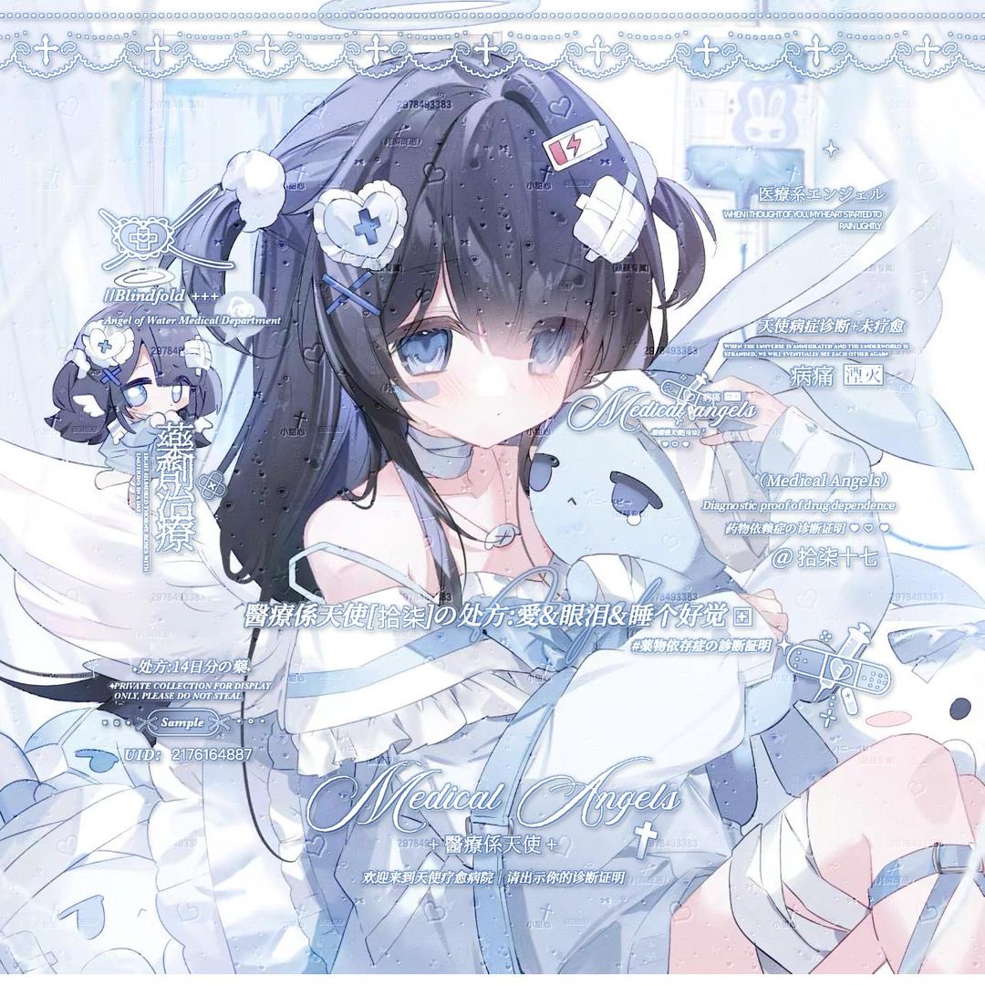 柒柒