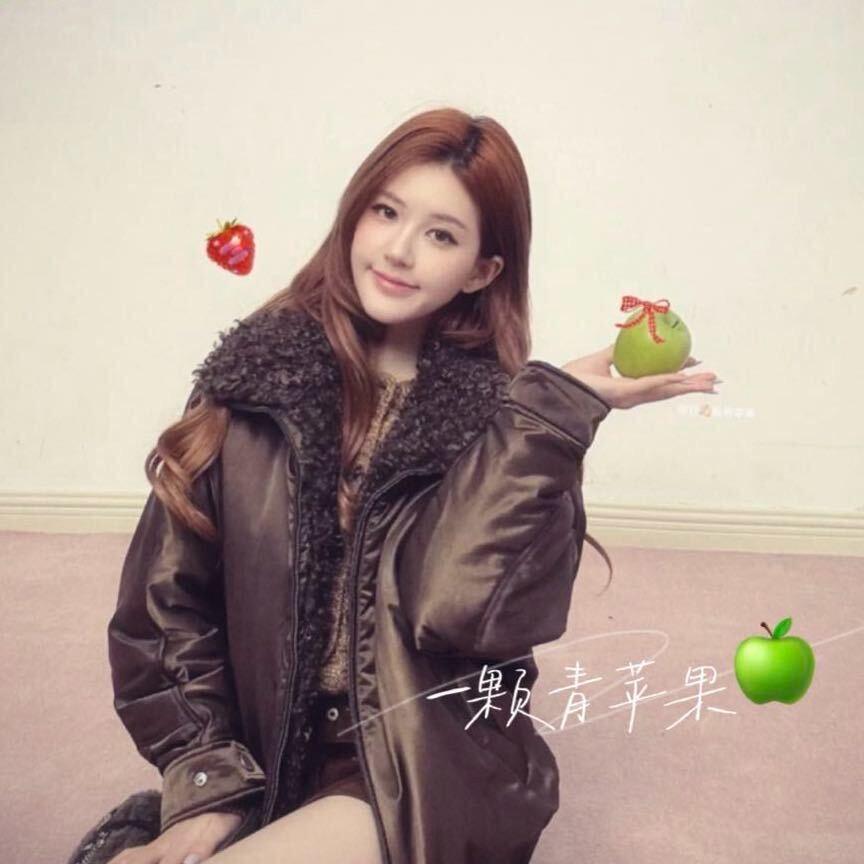 一颗青苹果🍏