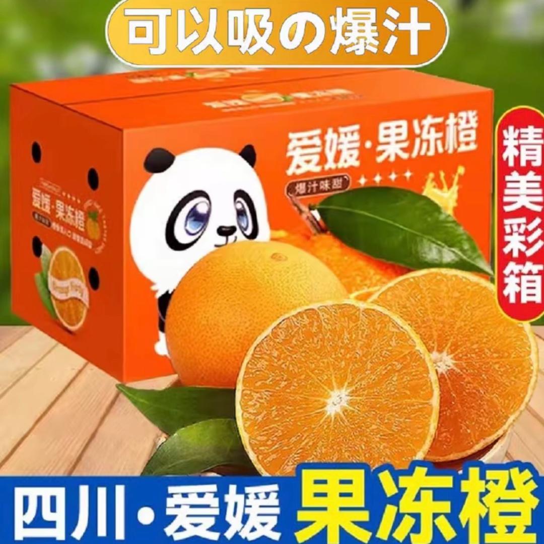 海鲜生鲜果助农