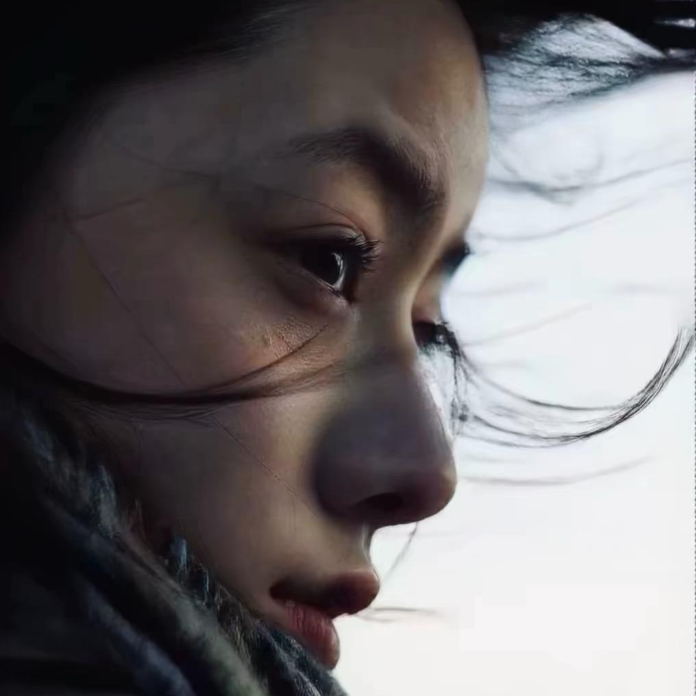 慧·