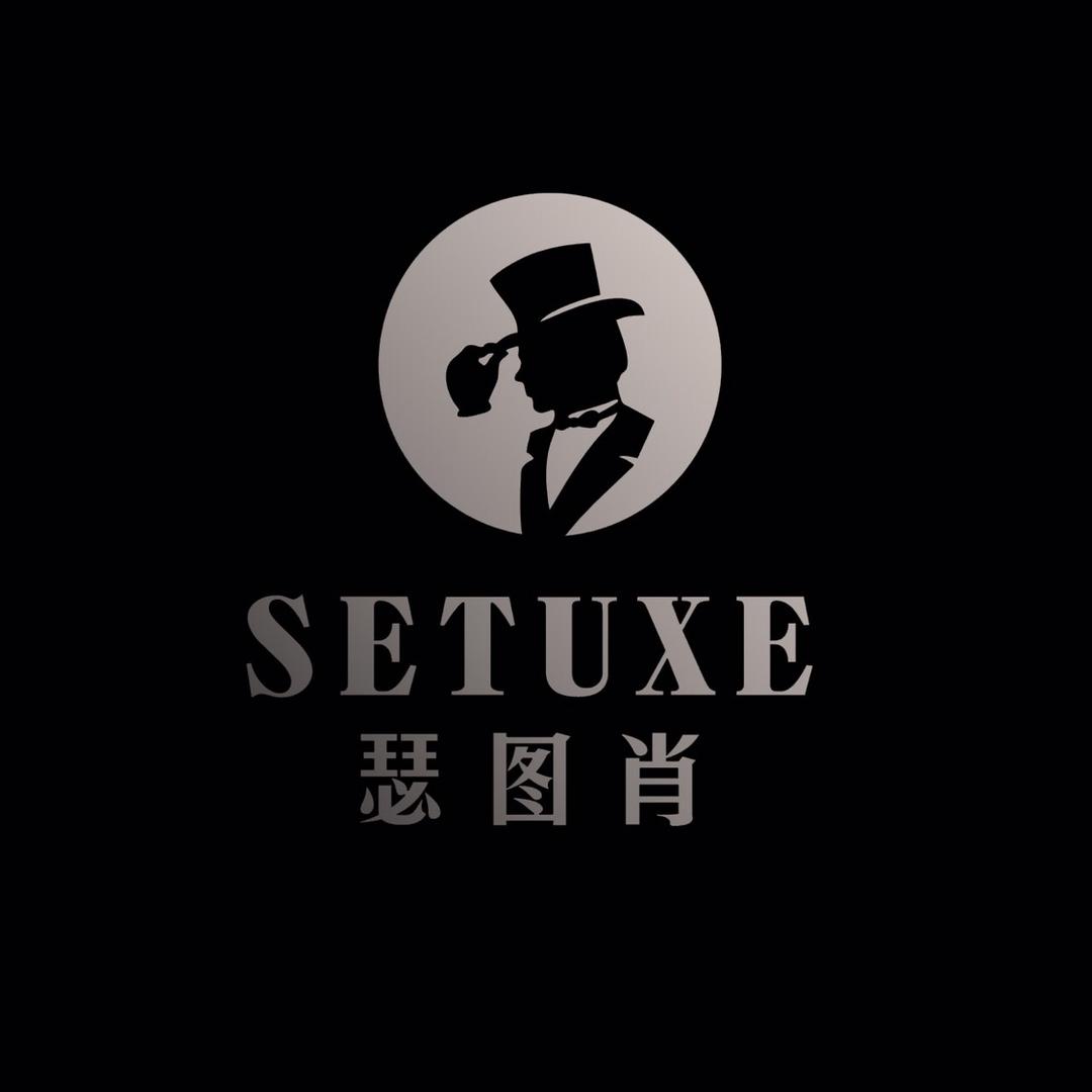 瑟图肖SETUXE 男装馆