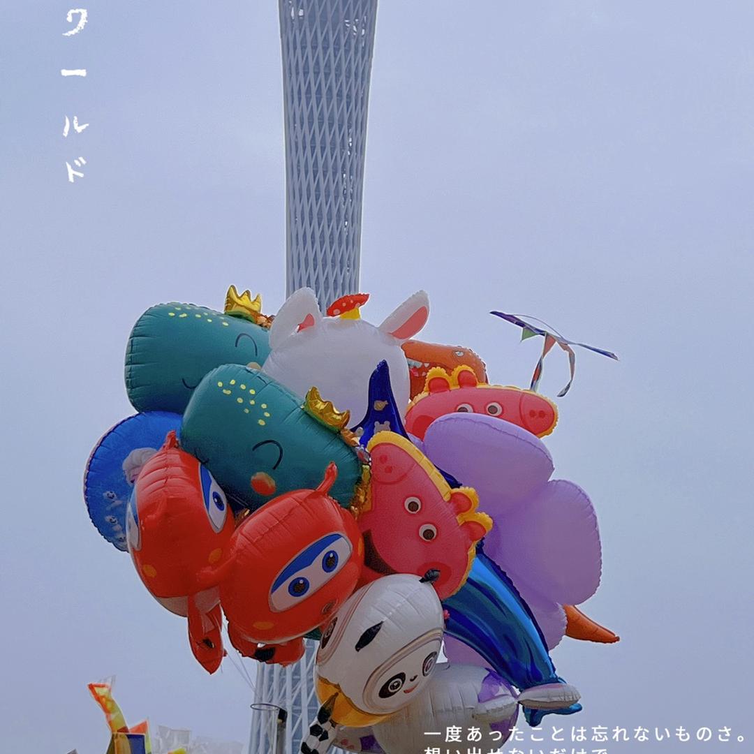 是七七也是嘻嘻