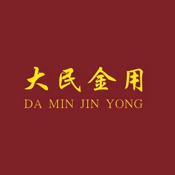 大民金用k金
