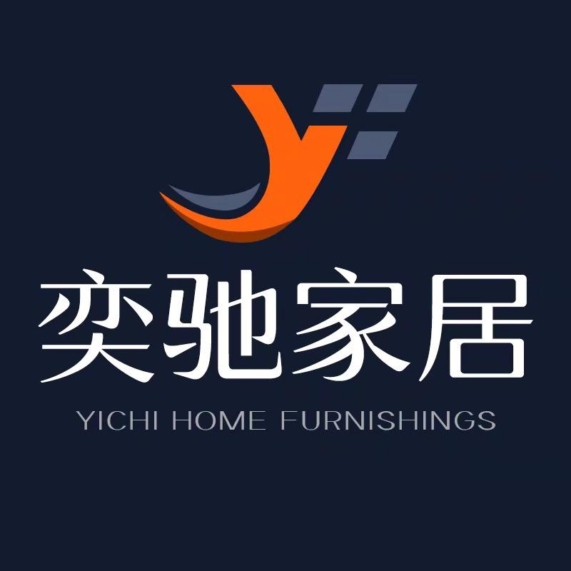 佛山奕驰家居