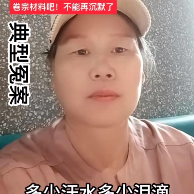 刘玉玲