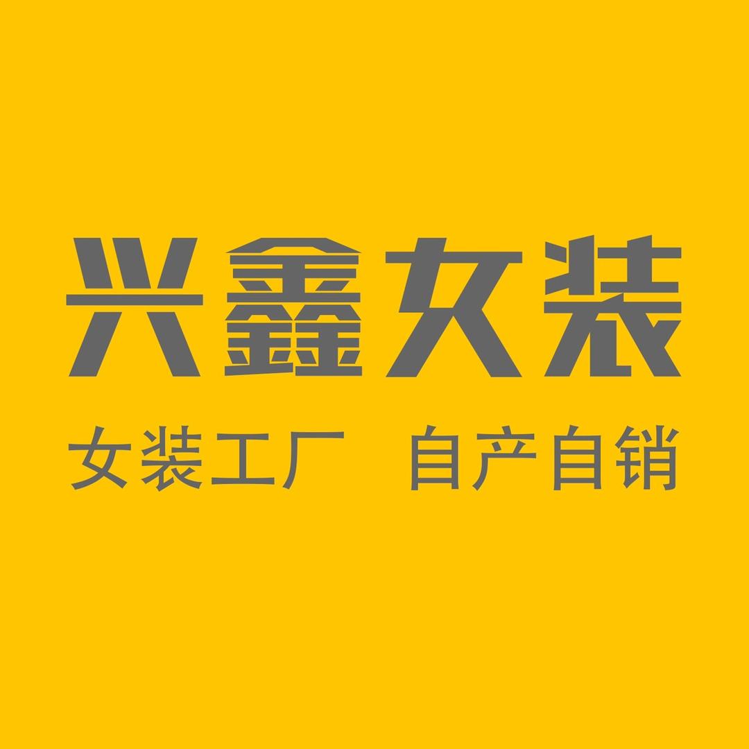 xingxin56789