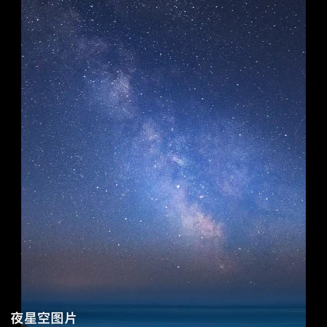 星空🌃