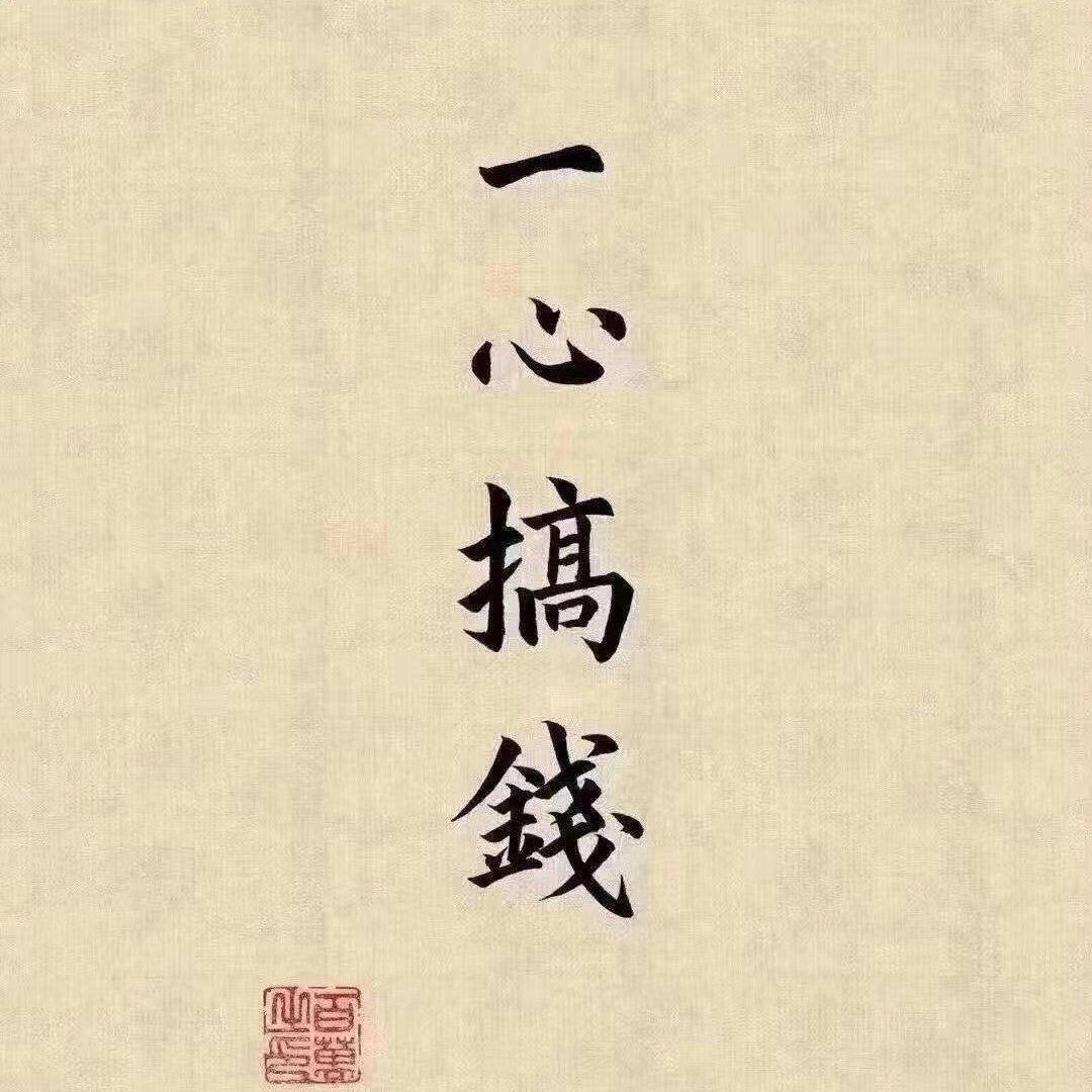 kappa小伙