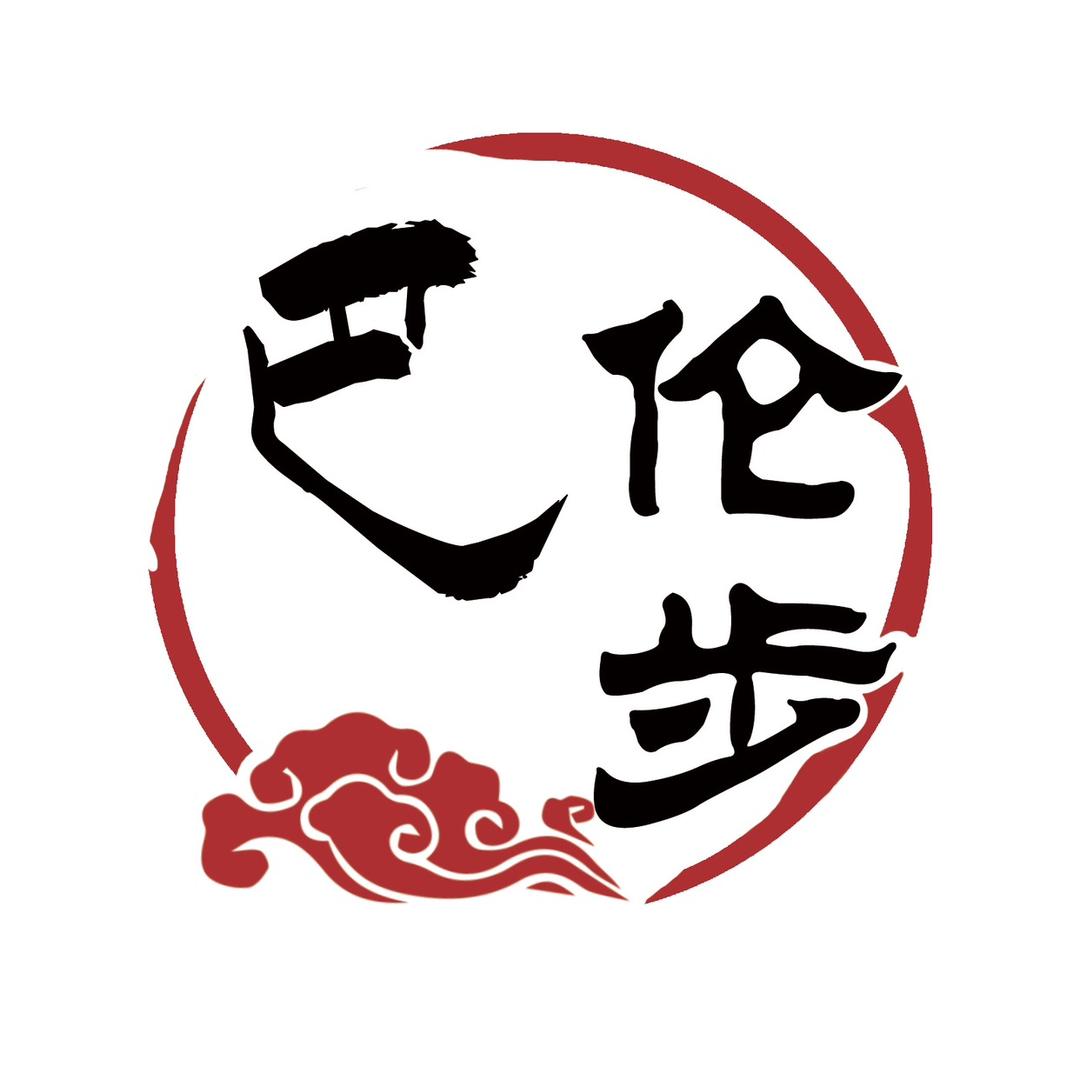 巴伦步鞋业