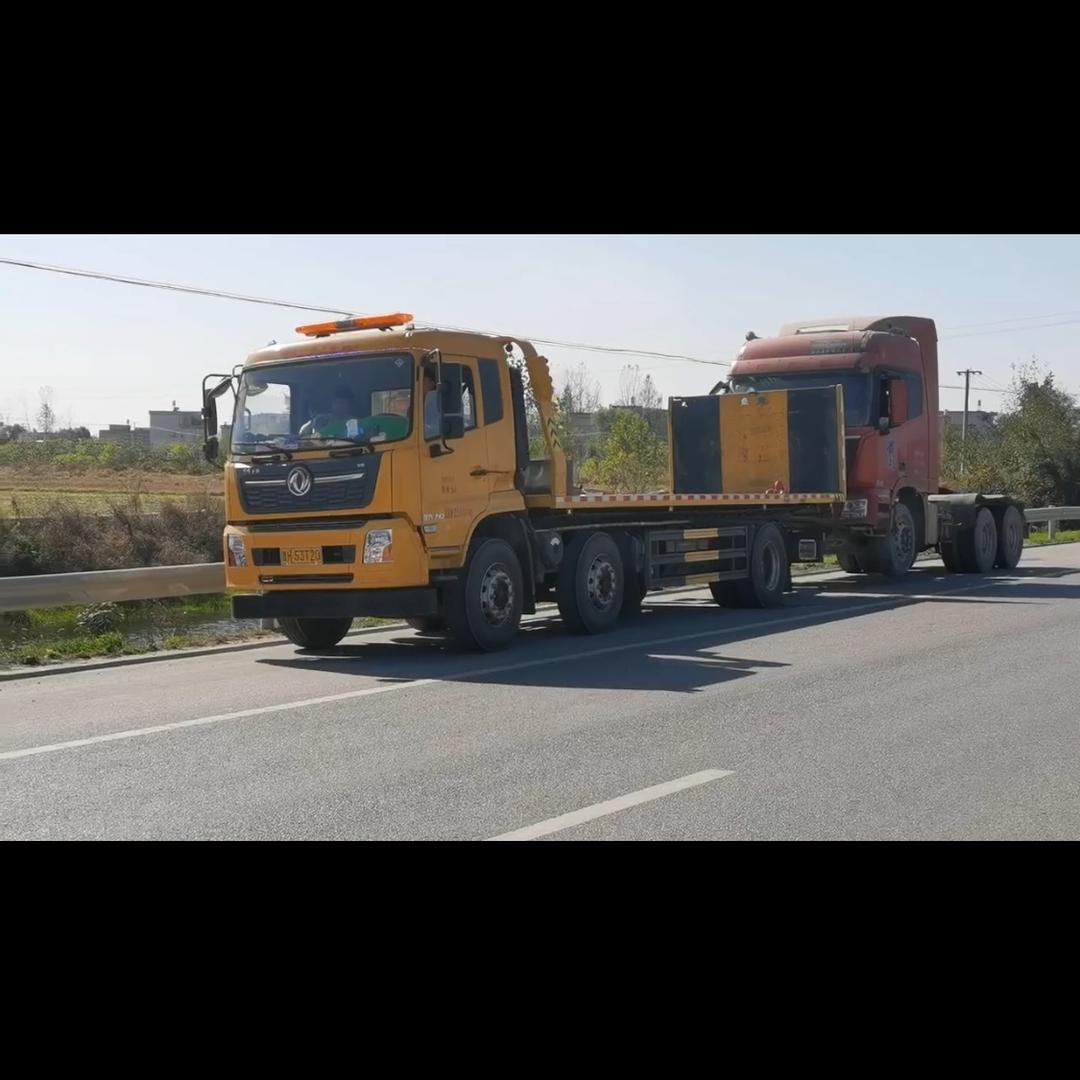 鱼台～路通～拖车