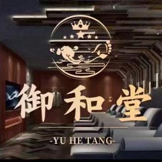 御和堂（天一店）